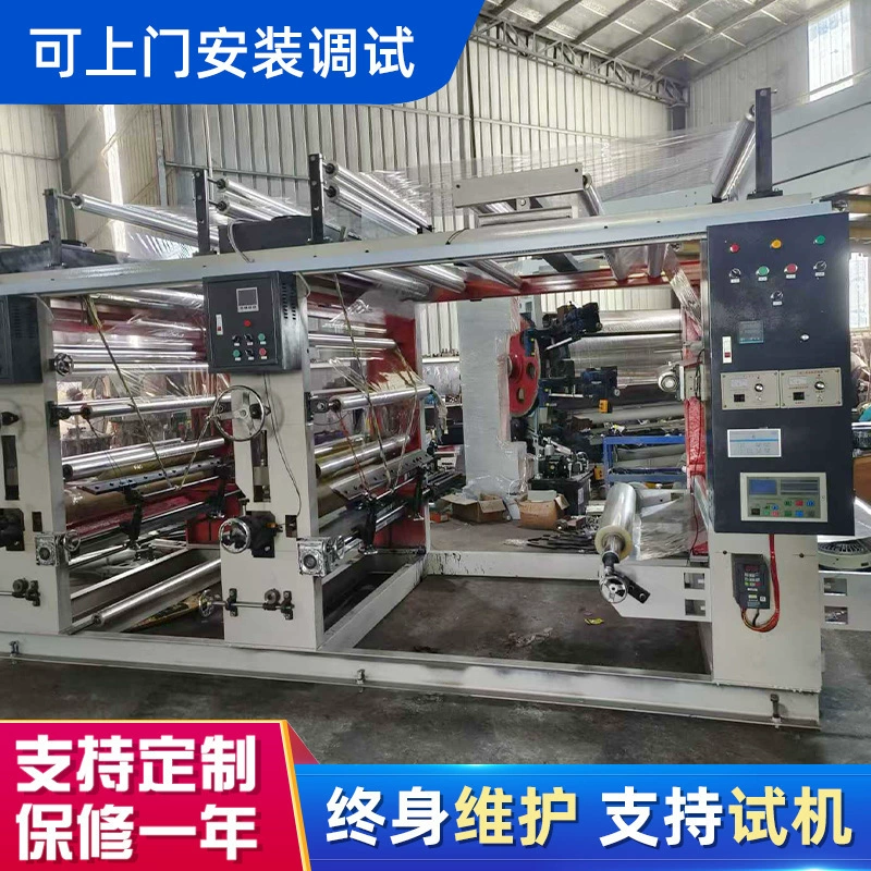 Тип 1000 2 цвета с осью медная пластина двухсторонняя печатная машина пластиковая пленка печатная машина pe пластиковый мешок печатная машина