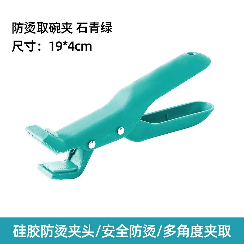 瑞士防烫夹厨房用防烫锅夹取碗夹盘子微波炉硅胶夹菜钳蒸菜锅神器