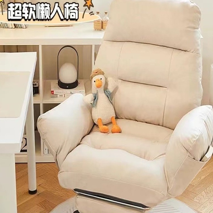 Computer Chair Home Comfortable Sedentary Lazy Sofa Chair Girls Bedroom Single Posture Office Gaming Chair