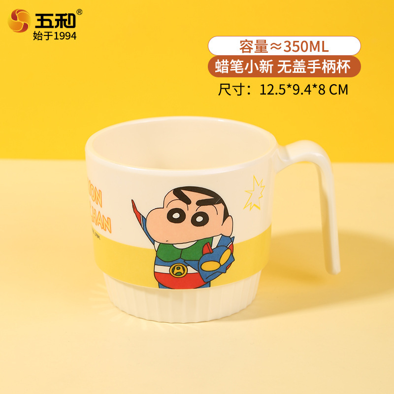 Crayon shin-chan handle cup 350ml