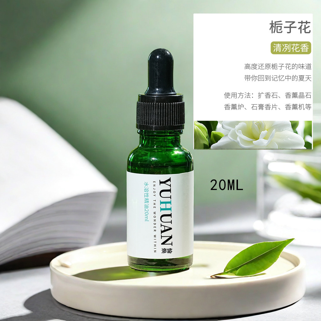 [Gardenia] H 녹색 오일 병 20ML