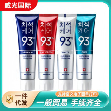 韩国一般贸易麦迪安薄荷牙石护理麦迪安爱茉莉93牙膏
