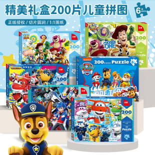 ��������󹦳����w�b200Ƭ���|ƴ�D��ͯ���������B�_�l������l