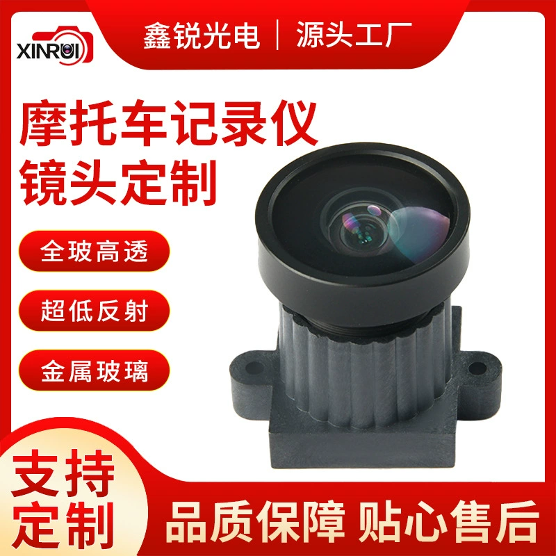 Камера-объектив, регистратор, широкоугольный CCTV