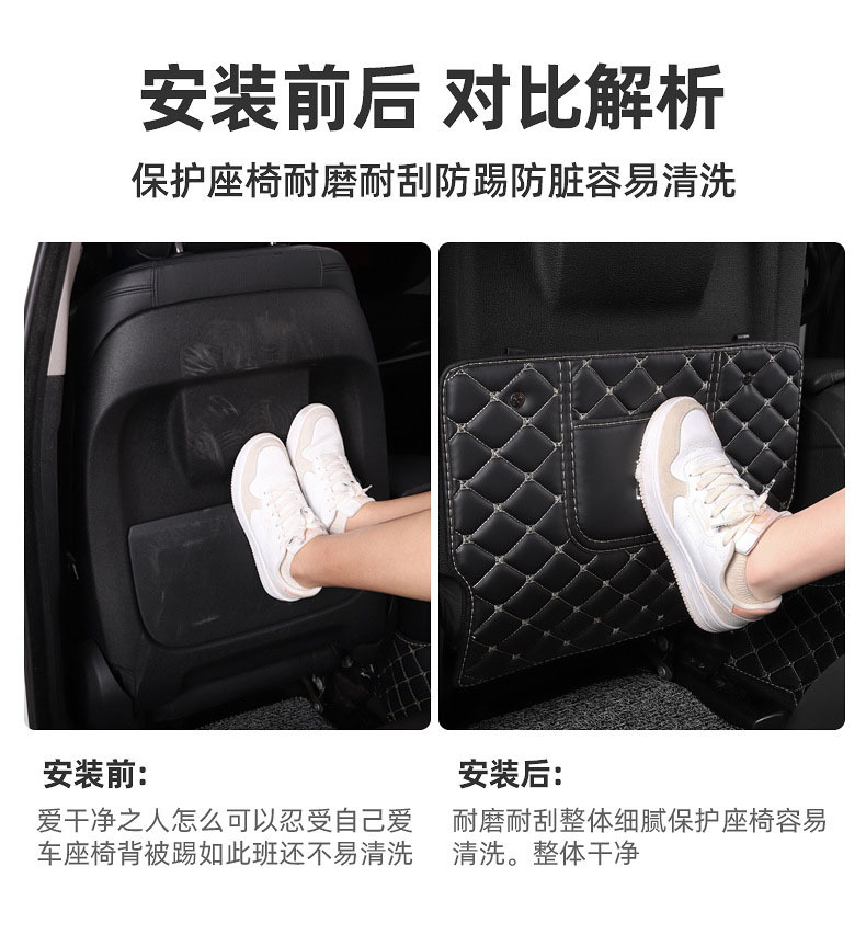 Multifunctional Universal Seat Backrest with Storage, Anti-Dirt and Wear-Resistant Protective Pad, Car Rear Seat Anti-Kick Pad for Interior Use