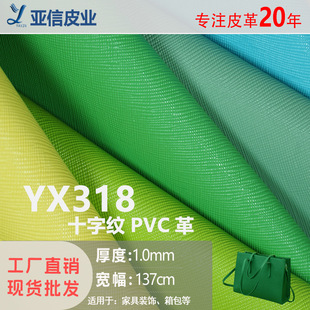 ���S���l1.0ʮ�ּy��ë��PVCƤ�����X�����Ƥ���������Ƥ�ϬF؛