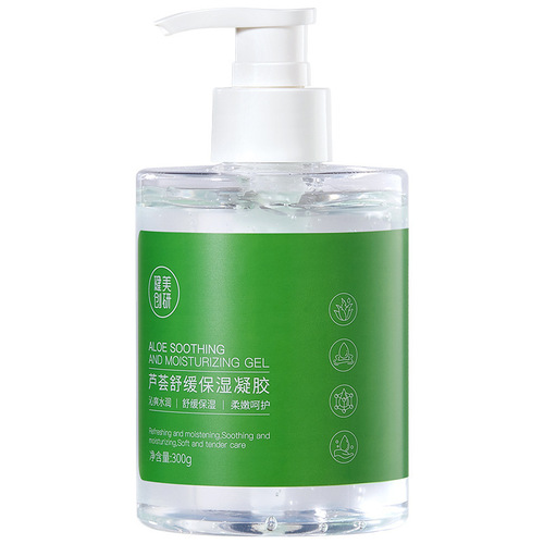 Beauty Creative Aloe Vera Gel 300g Large Capacity Soothing Hydrating Moisturizing Repairing Fading Acne Scars for Women