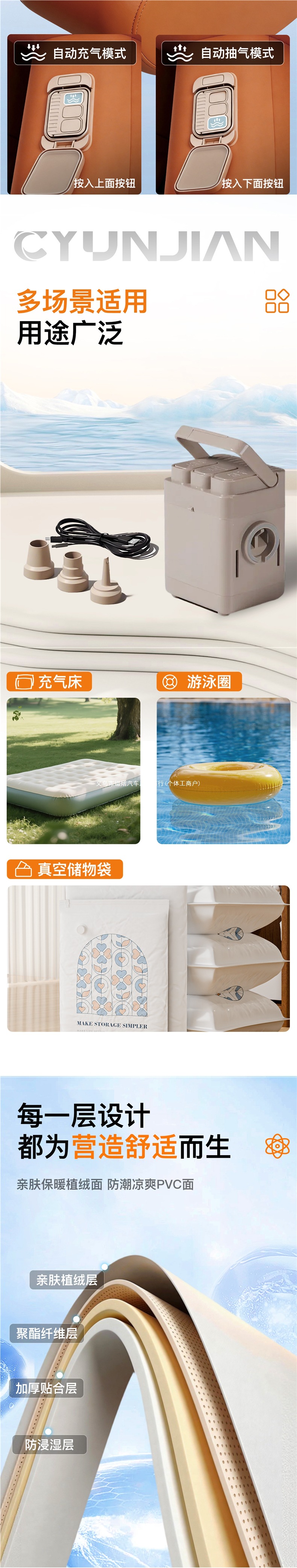 Automatic inflatable bed, car rear seat sleeping pad, car mattress, for sleeping in the car, rear seat filler, for sedans