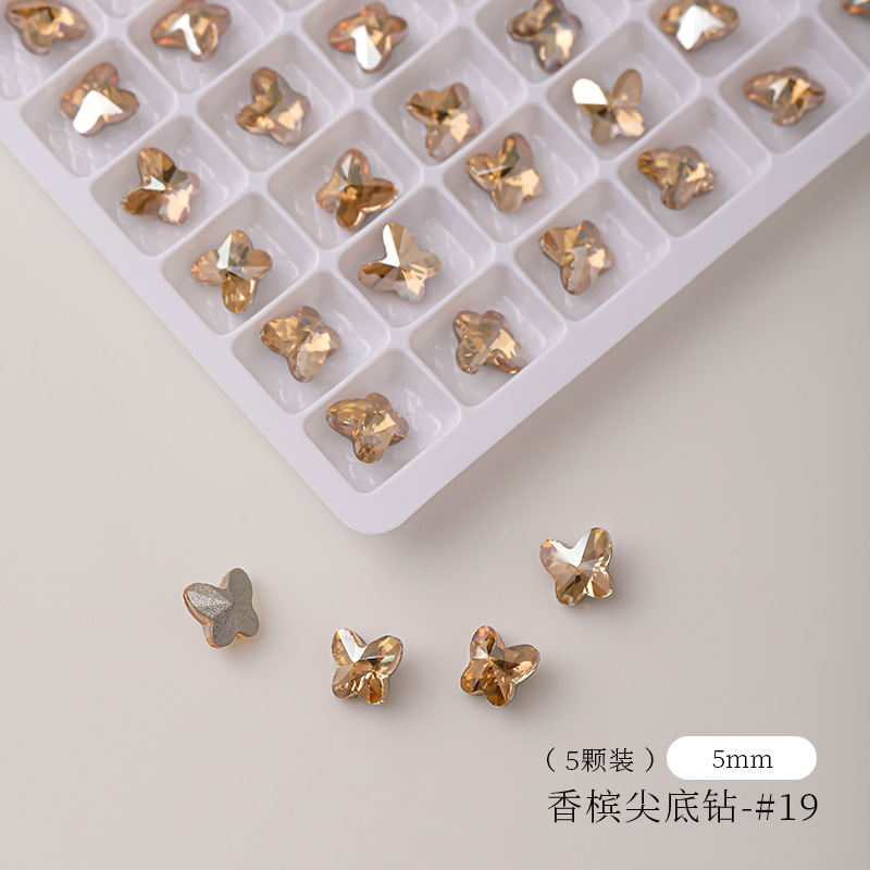 나비 5mm