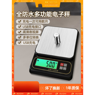 Waterproof Commercial Weighing Electronic Scale Household Small Food Scale Kitchen Gravimetric High Precision Scale