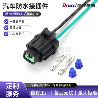 6188-0554/6185-0867 适用尼桑日产新天籁雾灯转向灯日行灯线束插