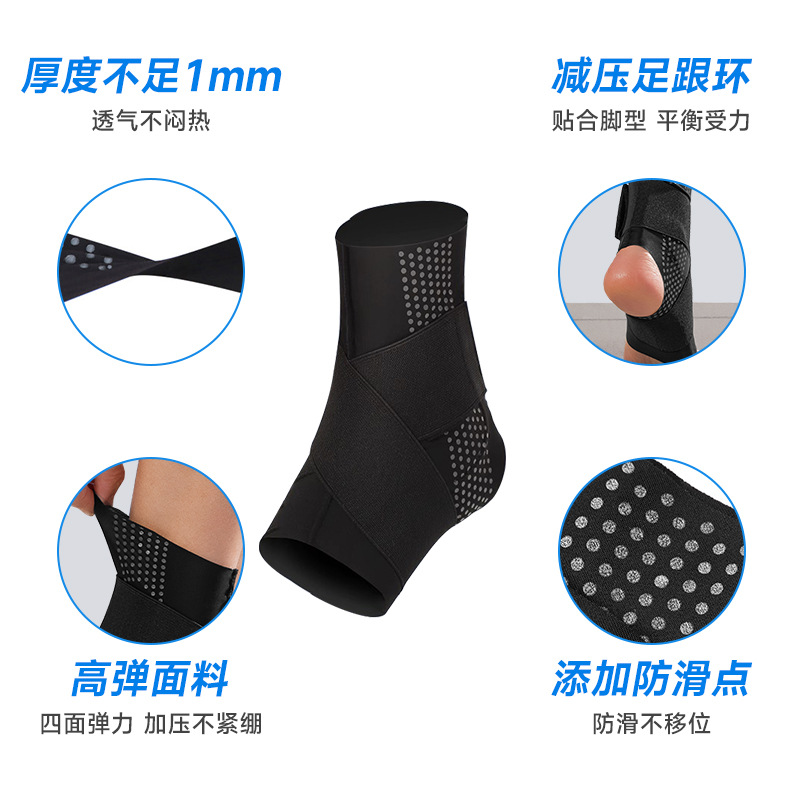 日本スポーツ足首保護超薄型通気性バンド加圧サポート滑り止め固定リハビリ足捻挫防止足首保護