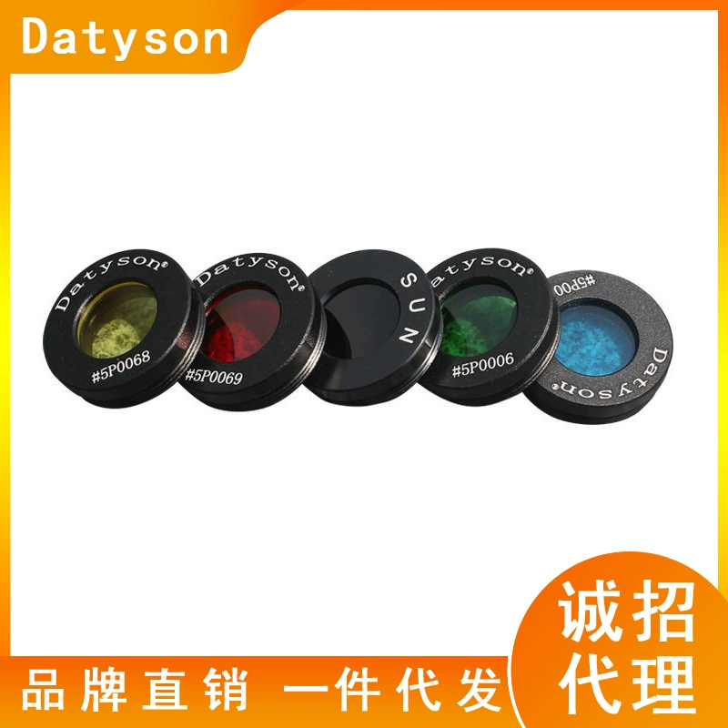 Аксессуары для телескопа Датисон 0,965 дюймов Солнечная/Луна туманность Фильтр для выбора