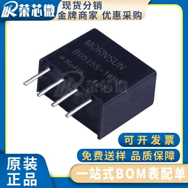 集成电路;薄膜电容器;接口IC