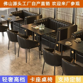 成套餐桌椅;贵妃榻;办公沙发