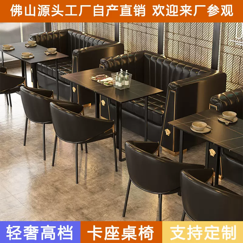 轻奢高档音乐西餐厅沙发桌椅组合酒吧清吧小酒馆咖啡厅沙发商用