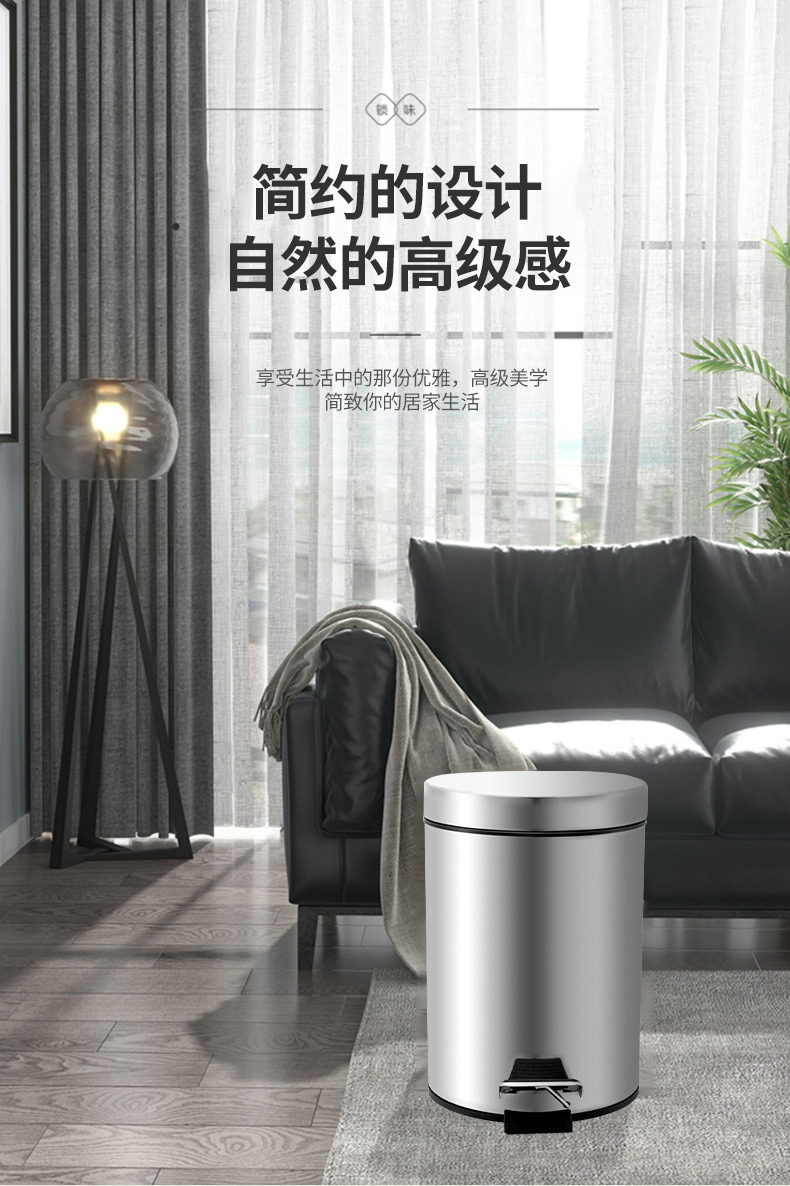 3.3L不锈钢垃圾桶_05.jpg