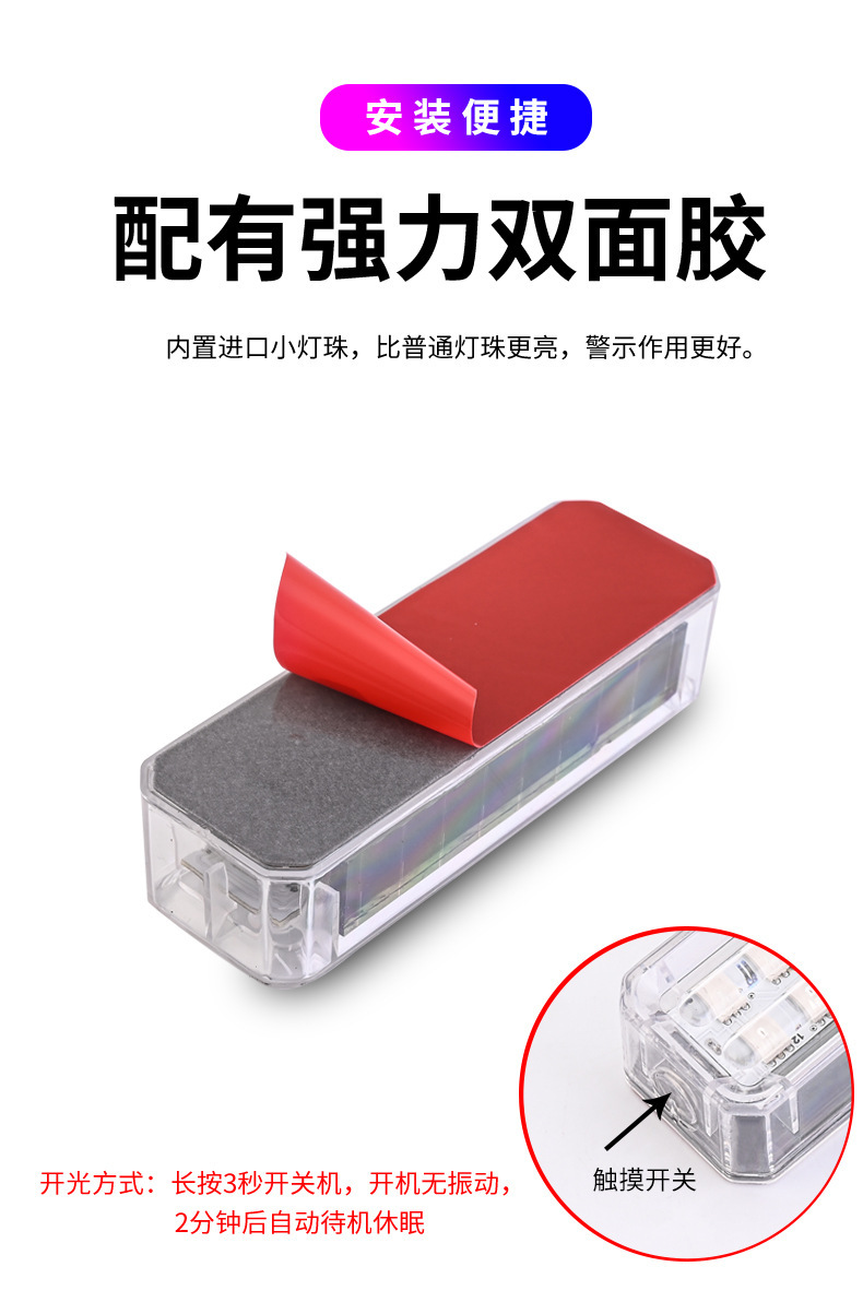 Car Solar Warning Strobe Light, Motorcycle and Electric Vehicle Anti-Rear Collision Light, Modified Decorative Double-Row Led Beads, High-Brightness Led