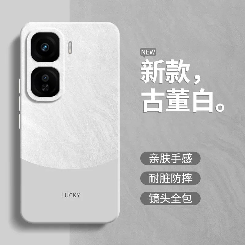 Минималистичный чехол для IQOO Neo10/Neo10Pro, новый защитный чехол, vivo iqoo neo, простой стиль
