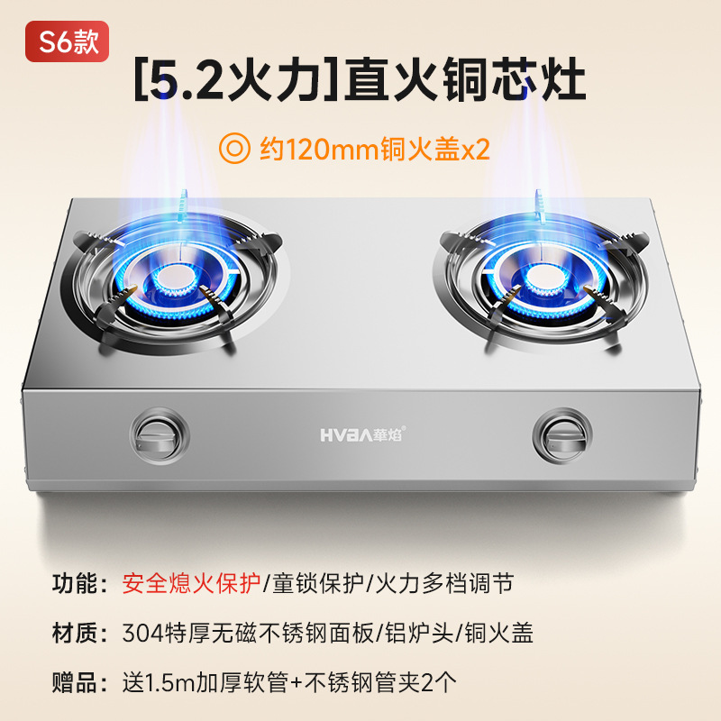 Huayan ガスストーブ ダブルストーブ ガスストーブ 家庭用液化ガス 天然ガス 卓上双頭 昔ながらの強火省エネストーブ|undefined