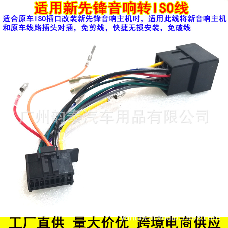 新先锋子弹头ISO.jpg