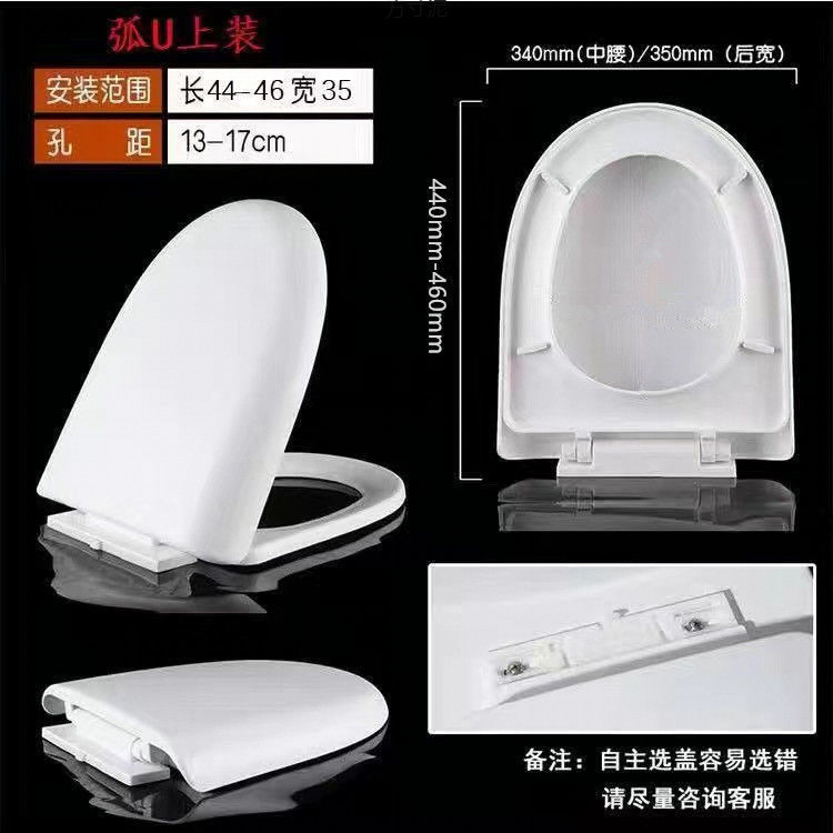 Universal thickened toilet seat cover accessories, slow-lowering cover, old-fashioned UVO square U-shaped household toilet seat factory undefined
