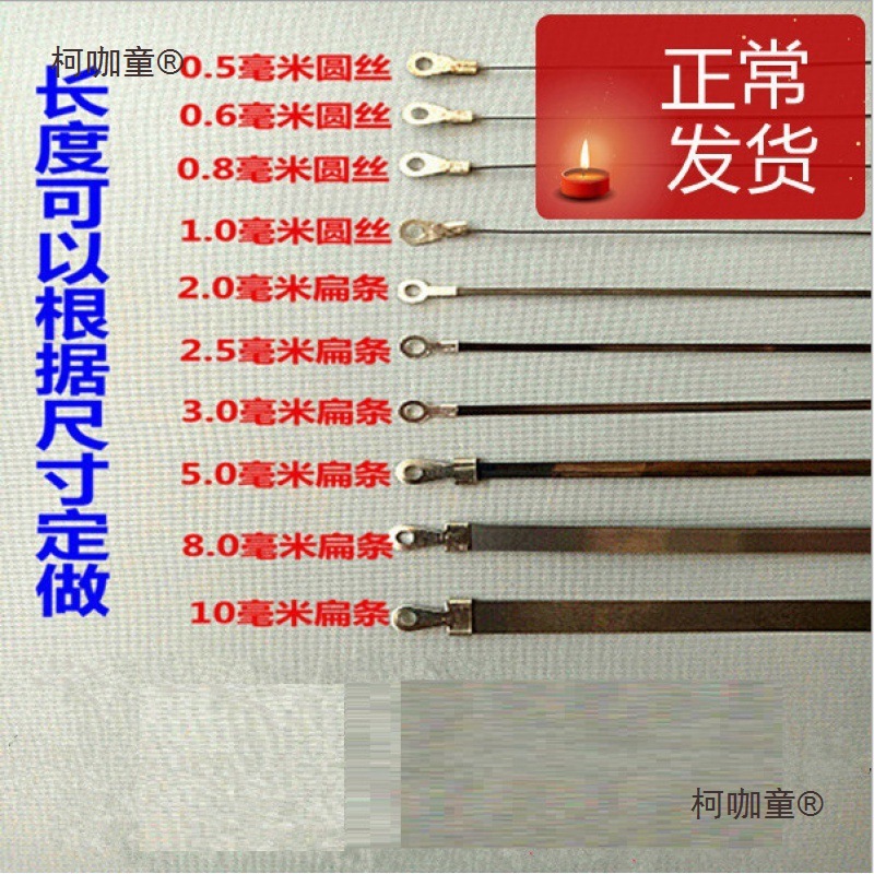 厂家直销封口机加热条加热条手压封口机真空脚踏扁条切断圆麦太保