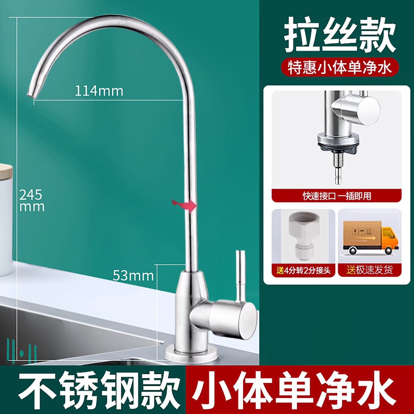 Grifo de Doble Salida para Purificador de Agua 304 2 Puntos de Acero Inoxidable para Hogar
