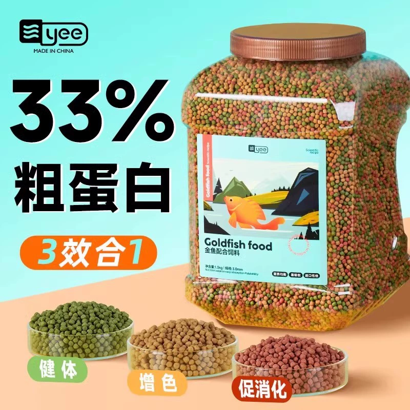 Yee рыбный корм для мелких частиц золотой рыбки плавает