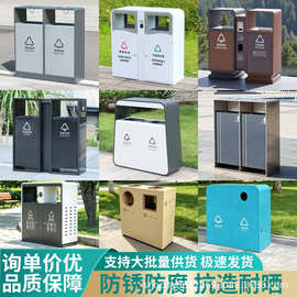 户外不锈钢垃圾桶公园室外街道分类垃圾箱别墅庭院大号环卫果皮箱