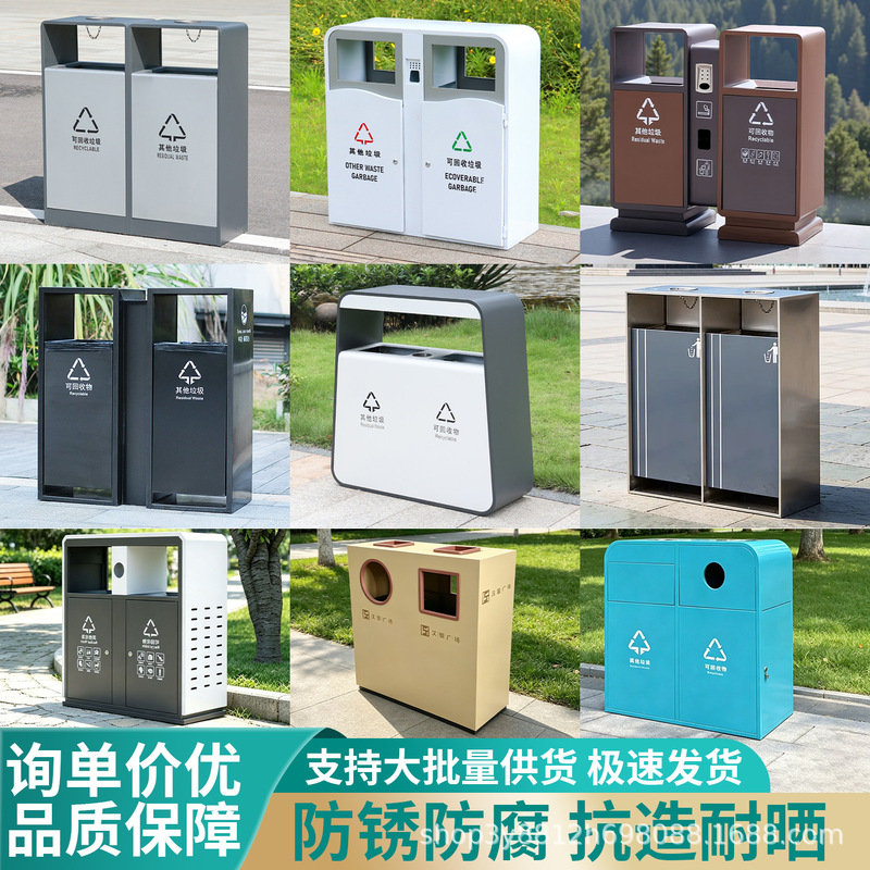Outdoor Stainless Steel Trash Can, Park Outdoor Street Classified Garbage Bin, Villa Courtyard Large Sanitation Fruit Peel Bin