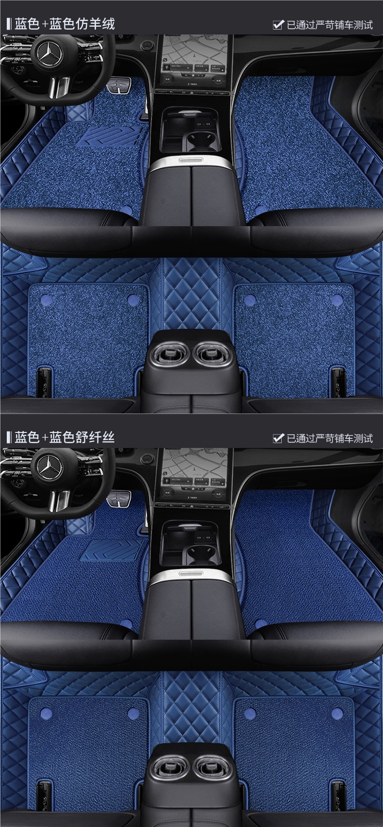 Mercedes-Benz C260L E300L A180L Gla20 Glb220 Glc300L Class Special Leather All-Inclusive Floor Mats