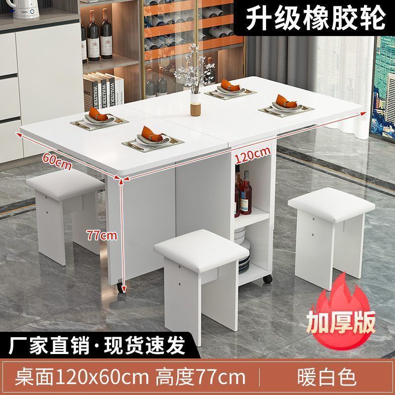可移动岩板折叠餐桌椅家用小户型吃饭桌子长方形多功能靠墙折叠桌|undefined