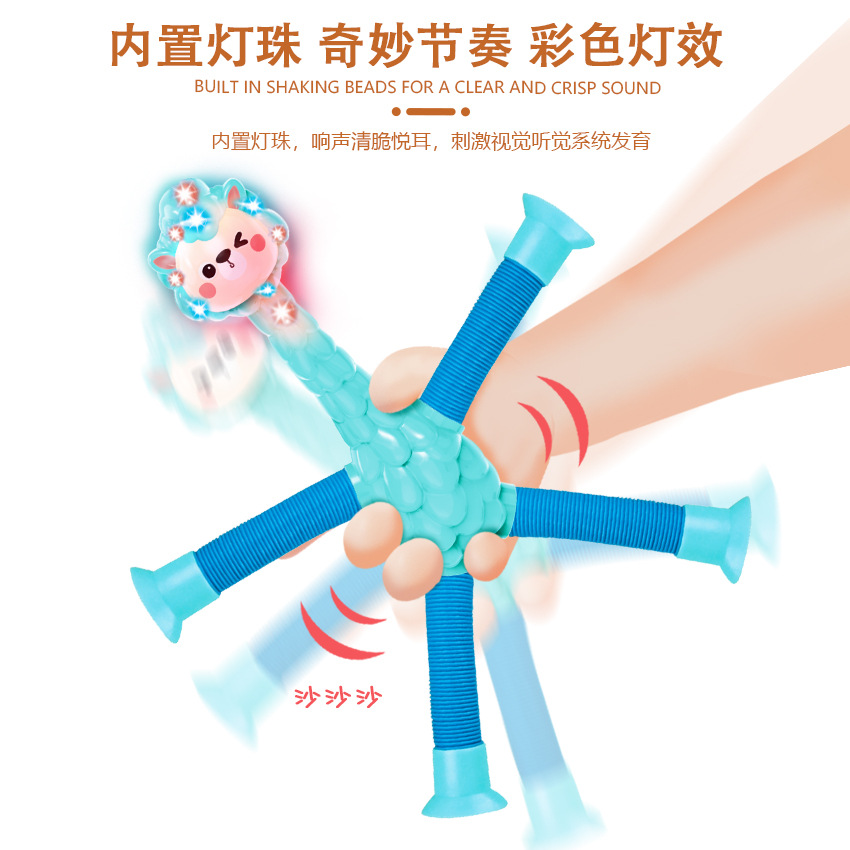 兒童發光玩具百變羊駝伸縮管減壓玩具解壓神器DIY套裝工廠批發