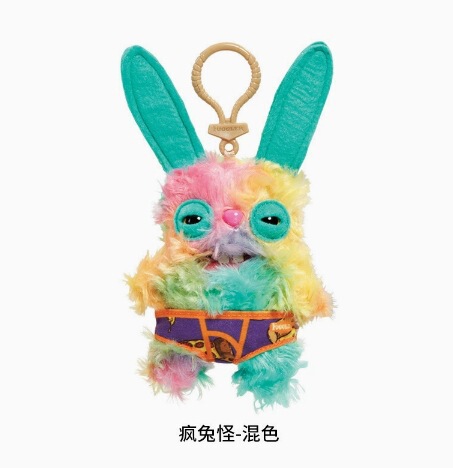 かわいいモンスターぬいぐるみモンスター歯面白い人形ファンクティーボーイ醜いかわいい装飾品ペンダントキーホルダー|undefined