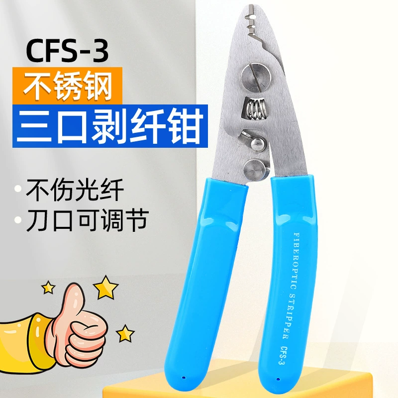 Клещи для зачистки оптоволоконного кабеля CFS-3 Трехпортовые плоскогубцы Miller из нержавеющей стали Клещи для зачистки слоев с перемычкой