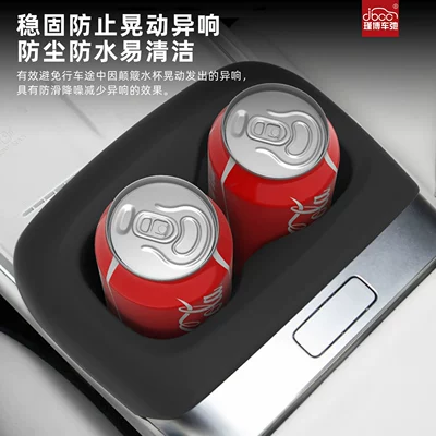 Car cup holder/beverage holder cup holder, silicone cup holder