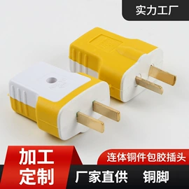 灯头、灯座;桌面插座;其他插座