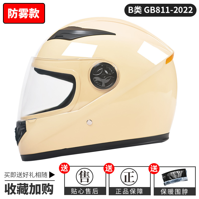 Casco de motocicleta eléctrica AD cuatro estaciones casco de seguridad de automóviles de batería universal para hombres y mujeres caliente invierno certificado 3C casco completo