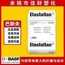 TPU ˹ 1185A10 D ͵͜ 늄ӹ |