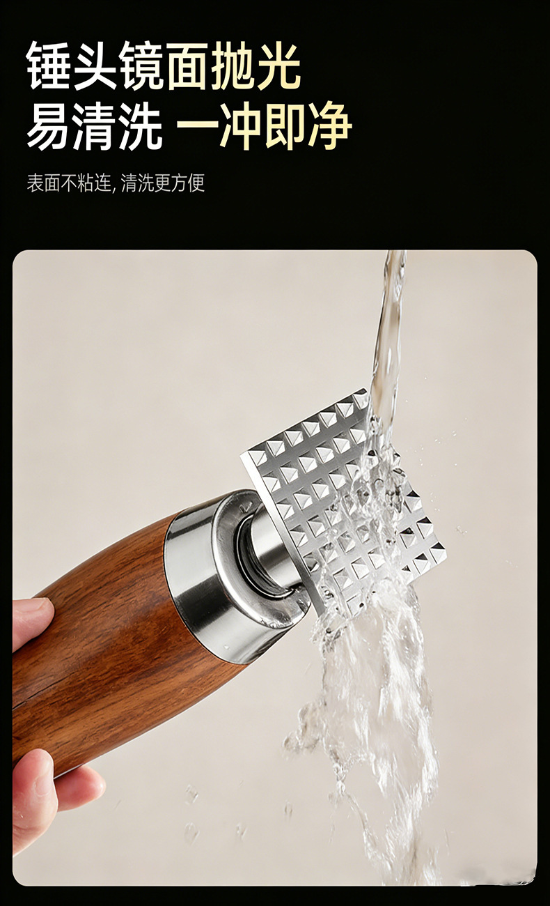 无线电动嫩肉器