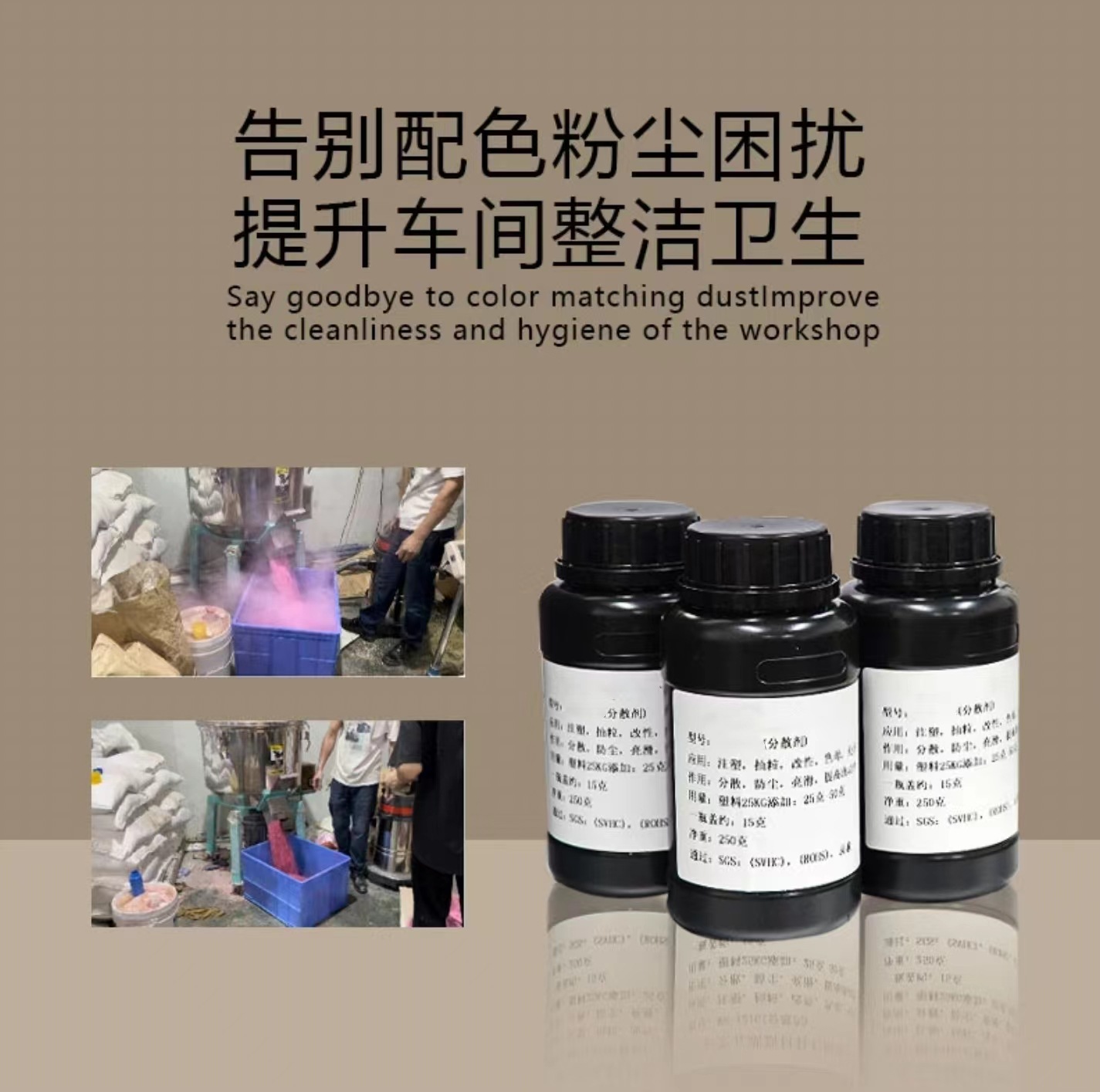 柜路博润Solplus DP310、K220、K500、R700超分散剂