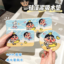 卡通硅藻泥吸水垫卫生间浴室洗手台置物香皂洗漱牙刷杯垫硬板速干