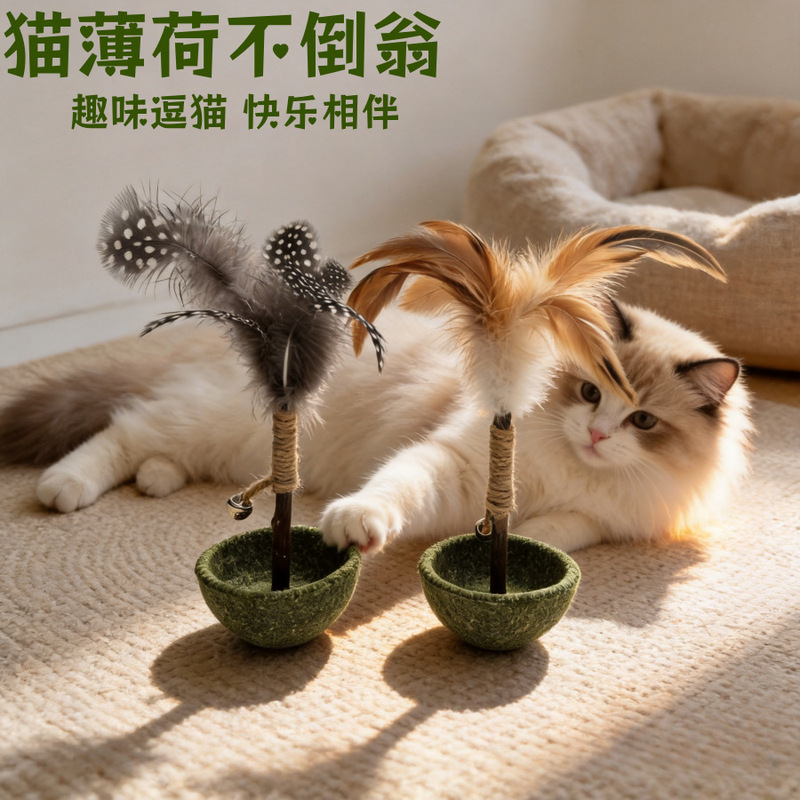 Cat Toy Wobble Doll Self-Entertainment Gadget, Catnip Ball, Teething Stick, Catnip Toy, Cat Teaser Stick Wholesale Cat Toy Wobble Doll Self-Entertainment Gadget, Catnip Ball, Teething Stick, Catnip Toy, Cat Teaser Stick Wholesale