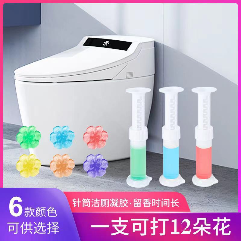 Toilet flower-shaped