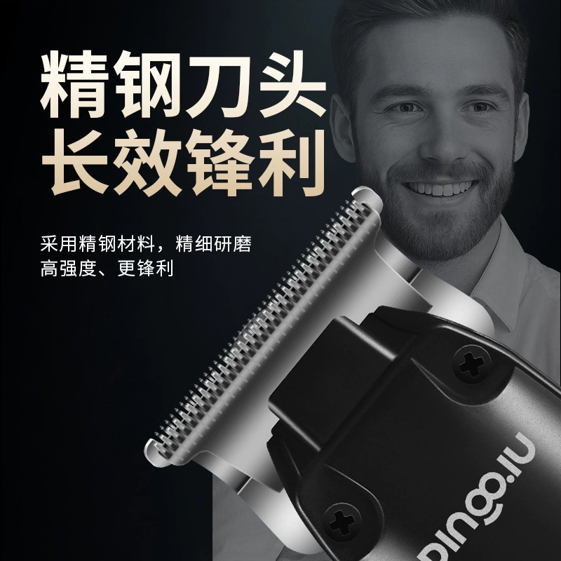 鼎球 Машинка для стрижки дома, для стрижки, генератор электричества
