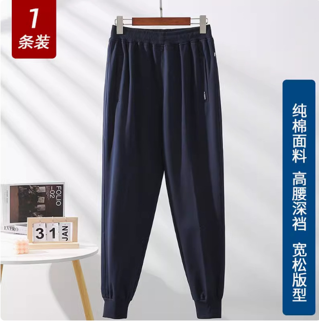 Dark blue spring and autumn style - leggings