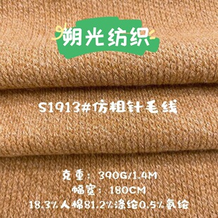 ë��ᘿ���390g��ë�´����ë�ӗl�l����ë�������ᘿ�����