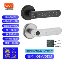 木门指纹锁室内密码锁电子蓝牙智能家用远程办公室房间卧室防盗门