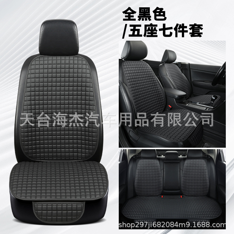 Seat cushion, seat cover – Universal Non-Slip 3-Piece Set - black